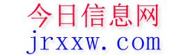 桑日今日信息网